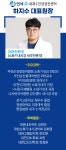 연세수내과의원