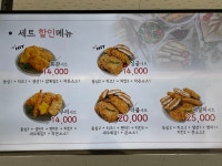 돈까스회관 오산시티자이점