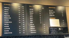 카페이레