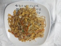 마라