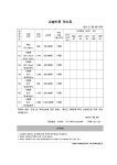 프랜시스파커 일산캠퍼스