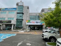 입장면주민자치센터
