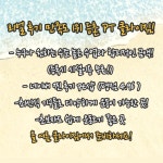 클라이짐 헬스&PT 등촌점