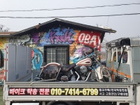 개인화물