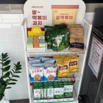 감성커피 부산명장역점