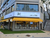 신구멍가게24 구리칸타빌점