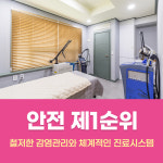 더디자인성형외과의원