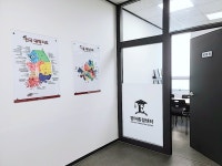 영어종결센터삼산학원