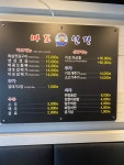 마포선장