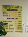 전인건강센터