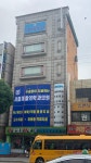 서울재활의학과의원