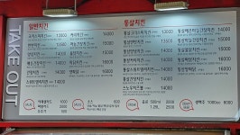 짱닭치킨 봉천점