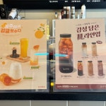 감성커피 부산명장역점