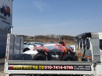 개인화물