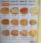 피자보이시나 중앙대본점