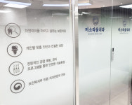 미소라움치과의원