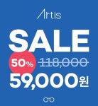 아티스안경원