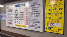 본추추어탕