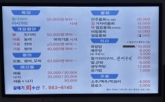 갈매기회수산