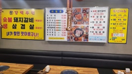 본추추어탕
