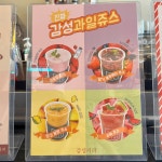 감성커피 부산명장역점