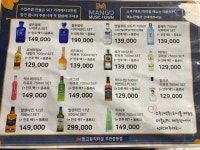 망고노래타운 부천점