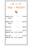 벌떼술마시는노래방