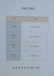 연세음악학원
