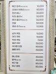 노블헤어