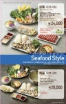 채선당 경주황성점