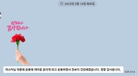 웨이트마스터GYM 마곡PT