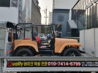 개인화물