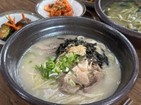 웃뜨르항아리
