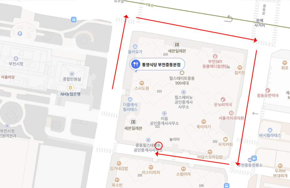 통영식당 이미지