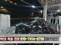 개인화물