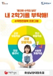 빨간펜수학의달인 화성남양대양초점