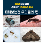 세방메디칼바이오