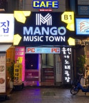 망고노래타운 부천점