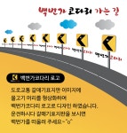 백번가코다리 본점