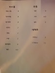 가로수