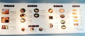온심