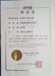 건영공인중개사사무소