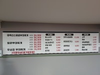 태백산부대찌개 하이원점