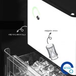 리템