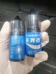 관악구봉천동전자담배