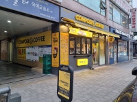 컴포즈커피 정릉아리랑점