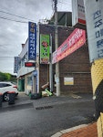 참숯돼지왕갈비