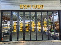탐정카디테일