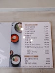 족보잇는국밥 밀면 딜리버리 시흥신천점