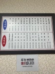 문화반점